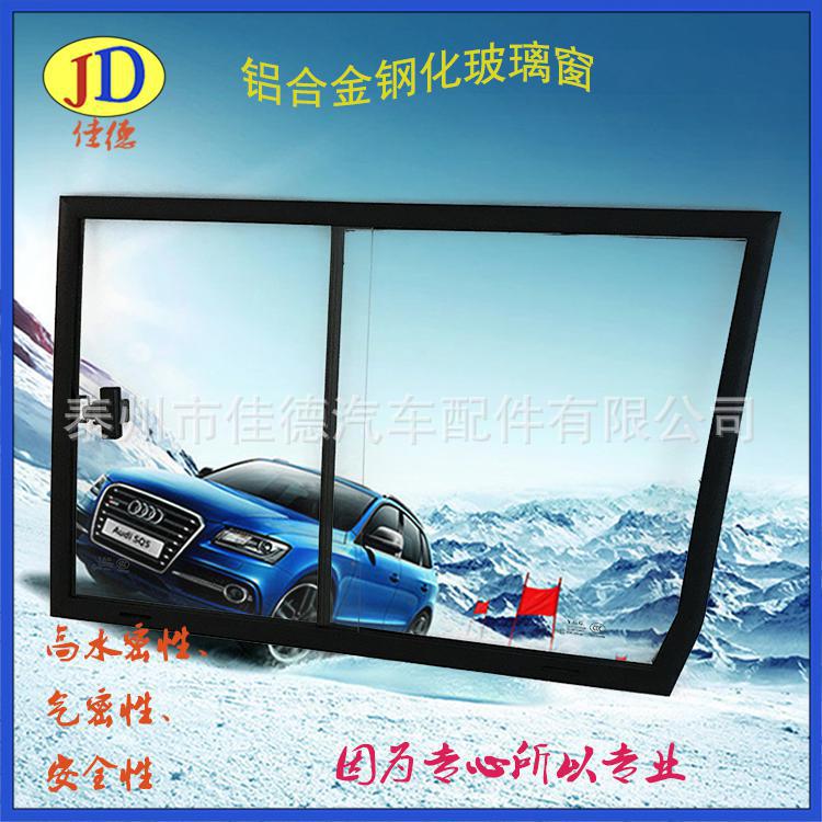 普通鋁合金側(cè)窗