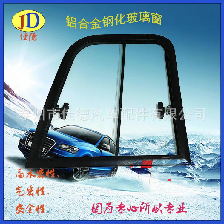 普通鋁合金側(cè)窗