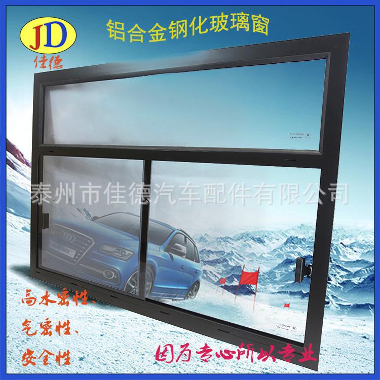 普通鋁合金側(cè)窗