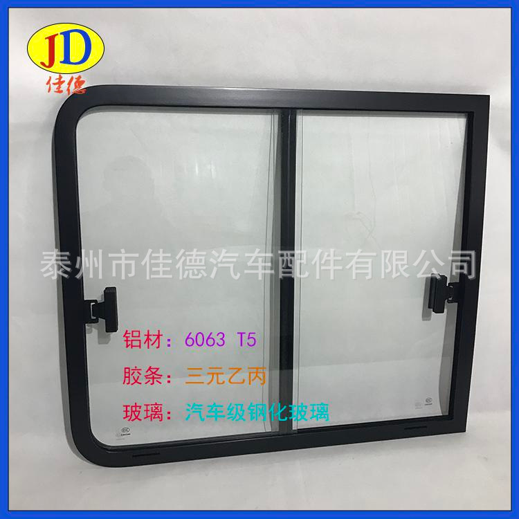 普通鋁合金側(cè)窗