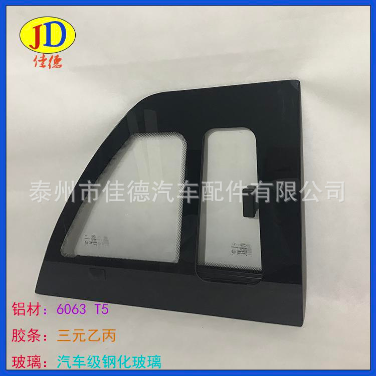 開(kāi)孔玻璃側(cè)窗